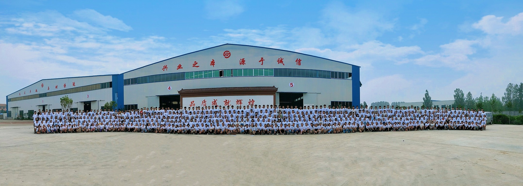 山東興源機(jī)械有限公司|起重機(jī)|行車|山東興源機(jī)械|單梁起重機(jī)|電動(dòng)葫蘆|起重配件|www.mingjingtang.com.cn|xyqzj|xyqzj.com|興源起重機(jī)|興源|起重機(jī)行車|起重設(shè)備|起重機(jī)械