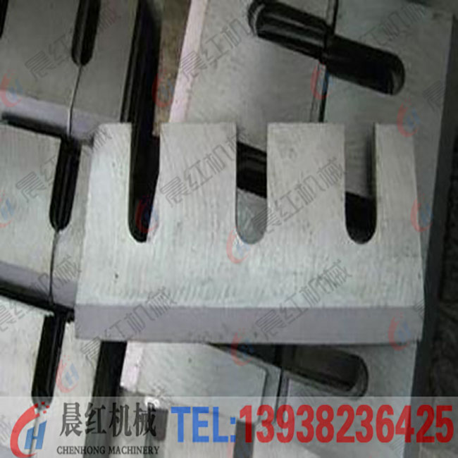 木屑機(jī)刀片