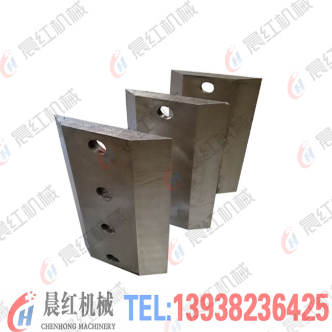 樹(shù)枝粉碎機(jī)刀片