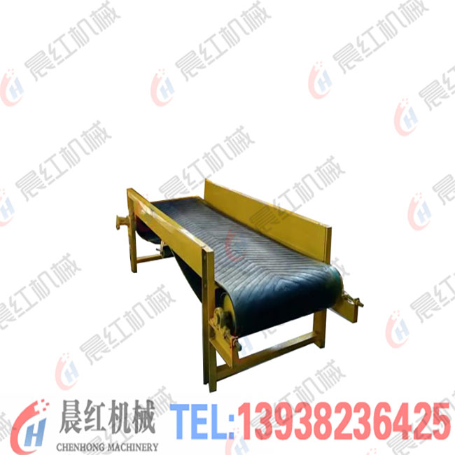 輸送帶設(shè)備